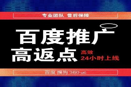成功案例：SEM开户助力企业品牌推广