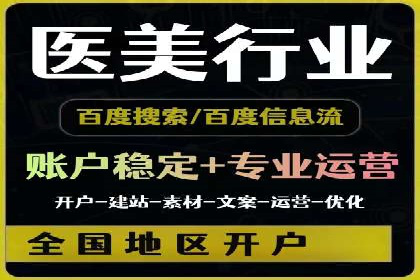 专业SEM推广托管，案例见证效果