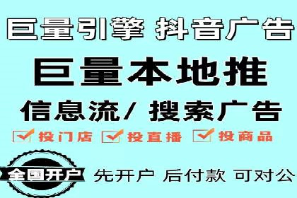 揭秘信息流大师的广告投放策略